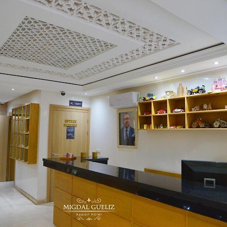Migdal Gueliz Apart Hotel マラケシュ エクステリア 写真